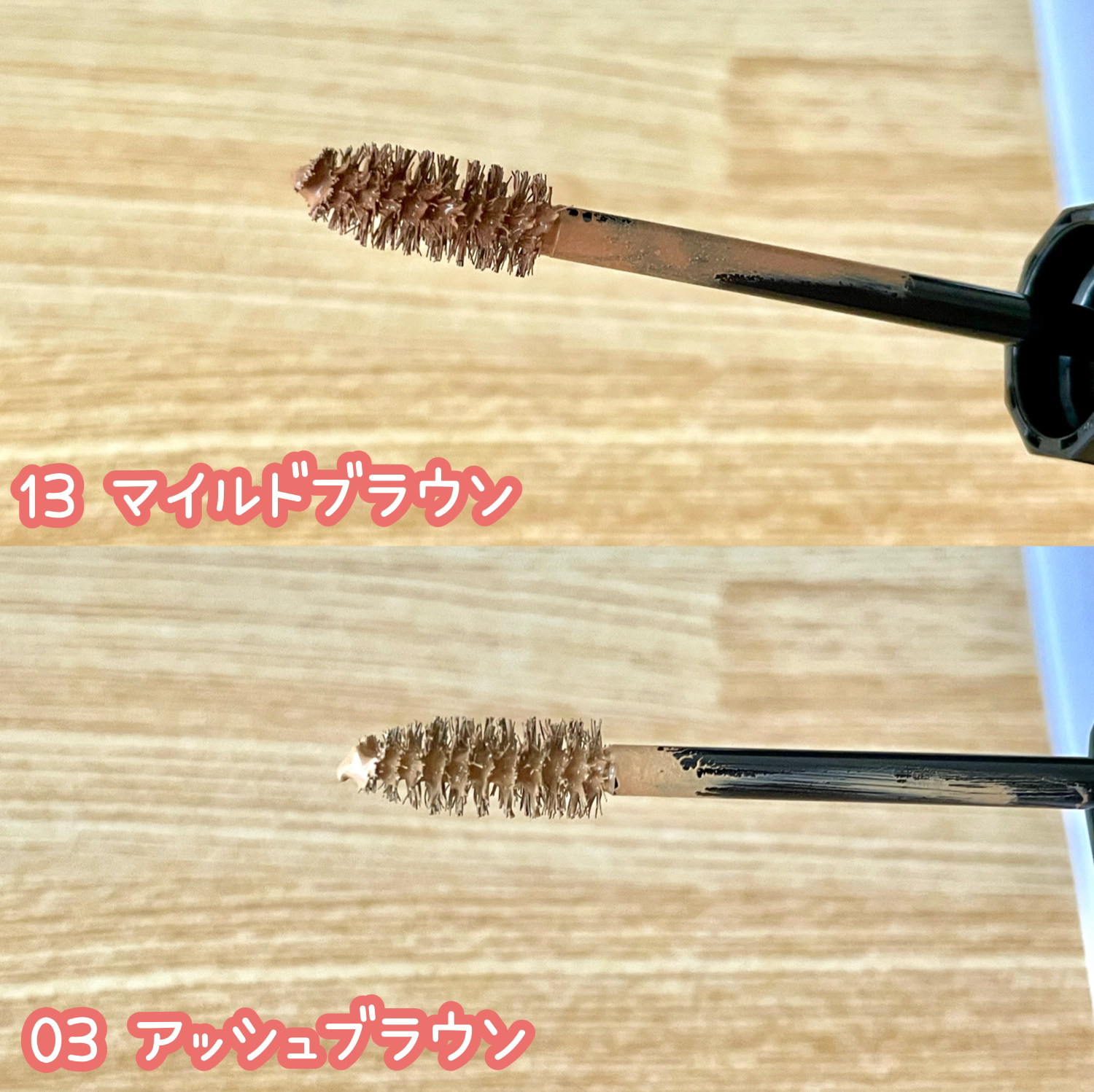 カラーリングアイブロウ/ヘビーローテーション/眉マスカラを使ったクチコミ（2枚目）