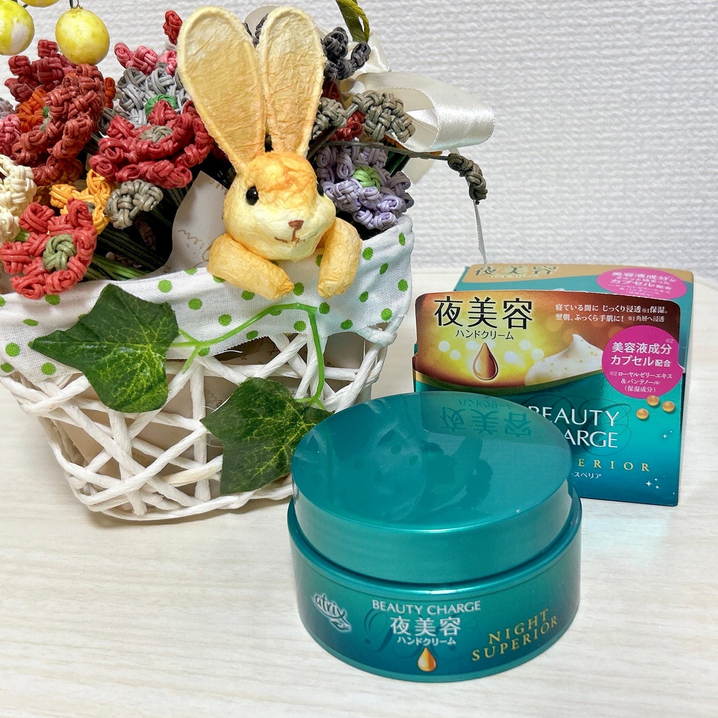 ビューティーチャージ ナイトスペリア/アトリックス/ハンドクリームを使ったクチコミ(1枚目)
