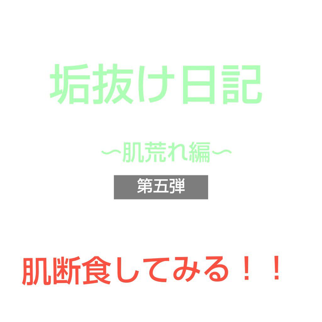 ニベアサン プロテクトプラス UVミルキィエッセンス/ニベア/日焼け止め・UVケアを使ったクチコミ（1枚目）