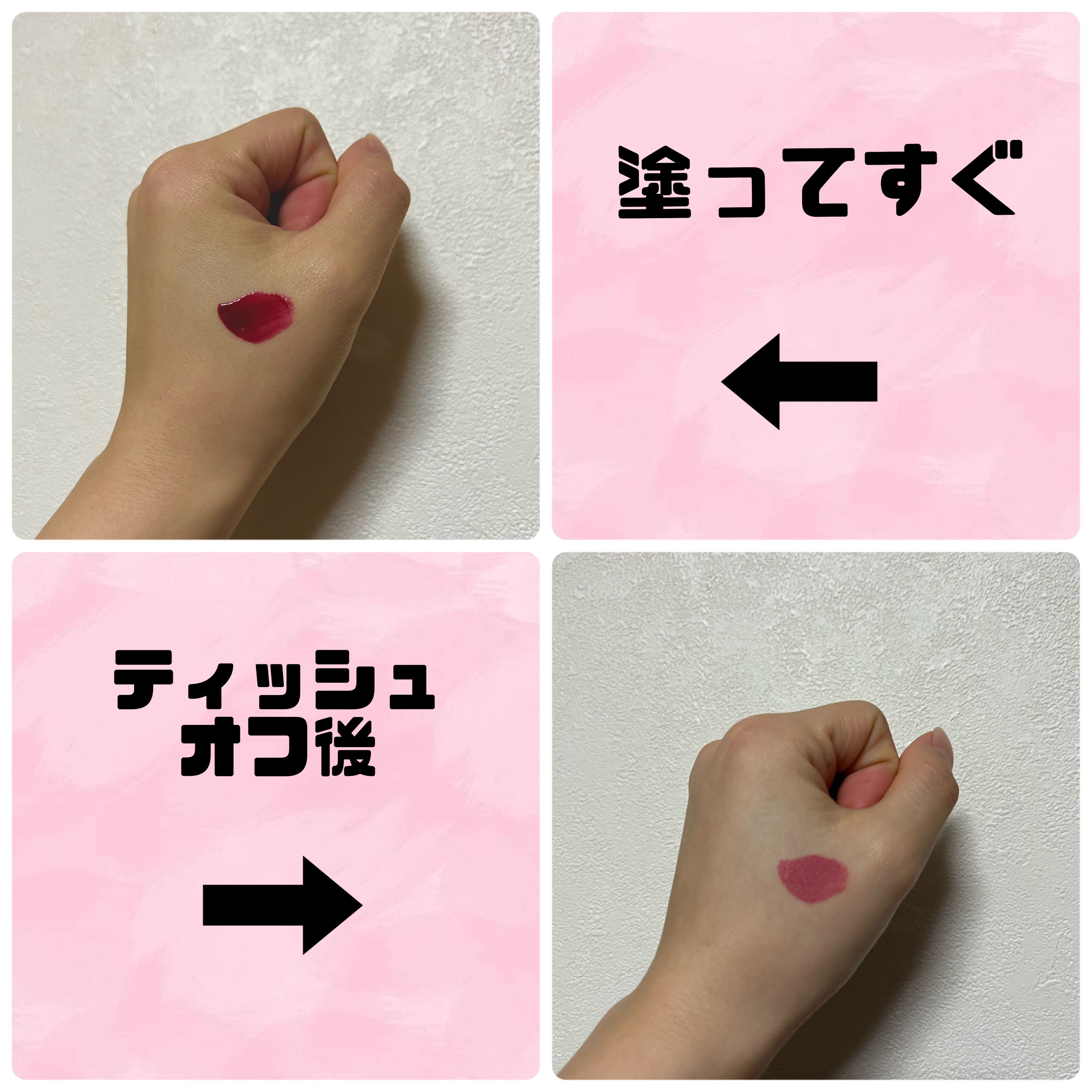 ジョリーリッププランプリップティント/TIRTIR(ティルティル)/リップティントを使ったクチコミ（2枚目）