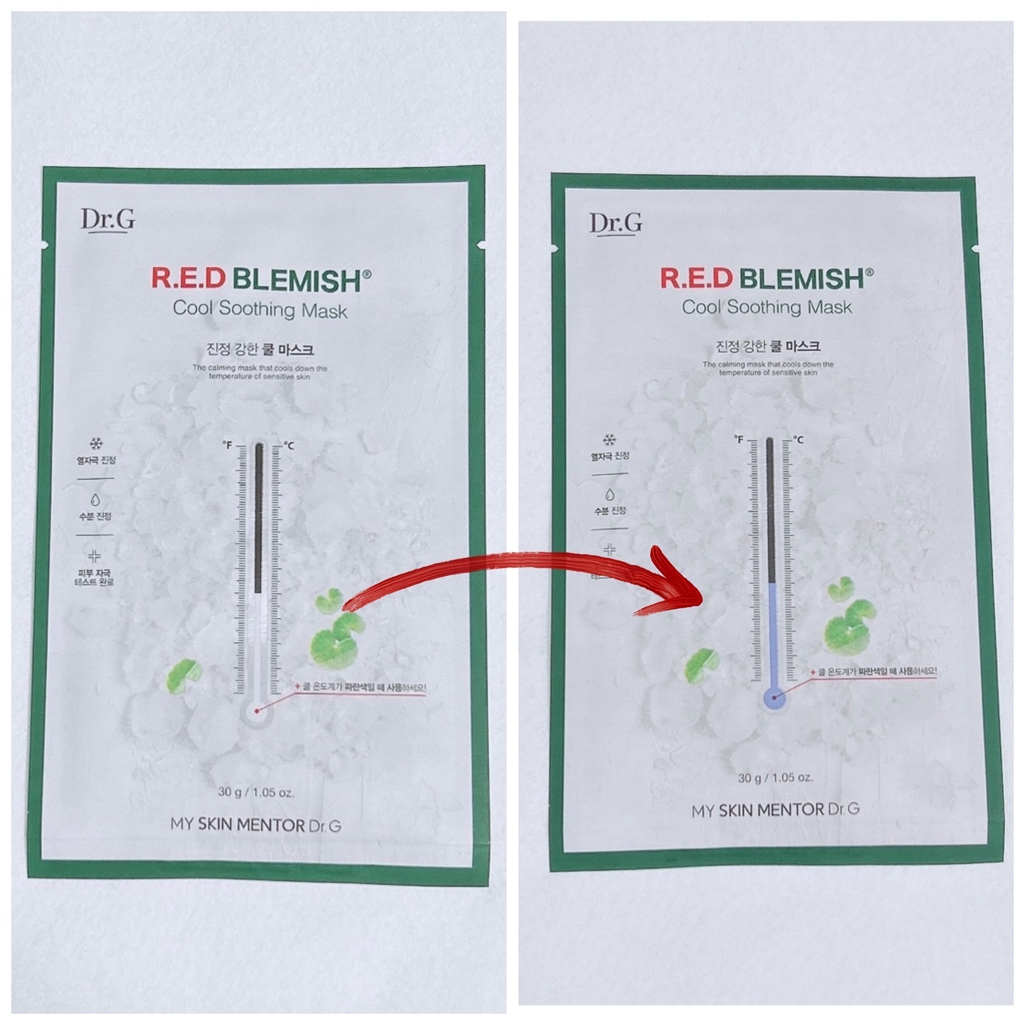 レッドブレミッシュ クールスージングマスク/Dr.G/シートマスク・パックを使ったクチコミ（3枚目）