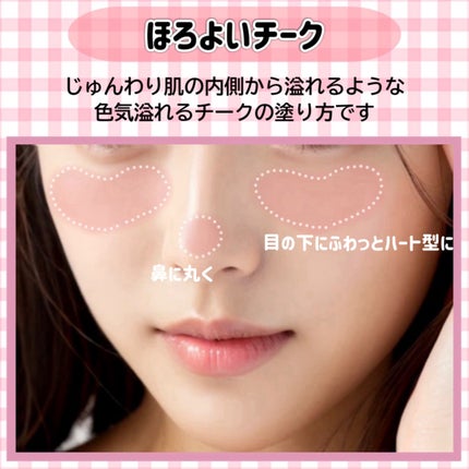 【旧品】パウダーチークス/キャンメイク/パウダーチークを使ったクチコミ(6枚目)