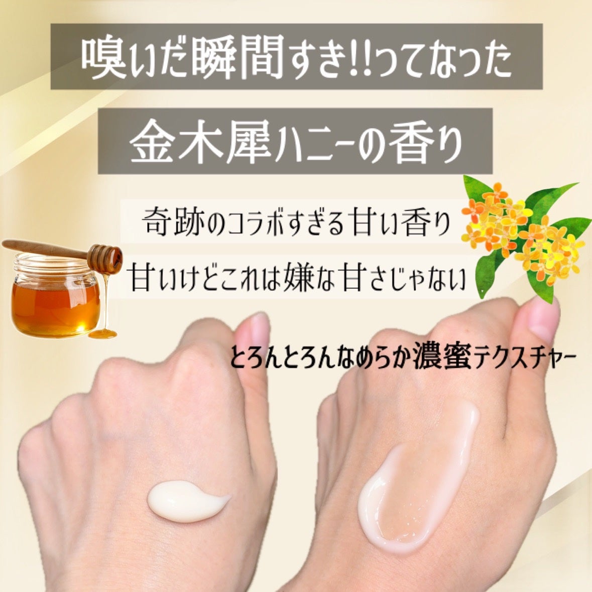 アンドハニー ディープモイスト ハンドクリーム/&honey/ハンドクリームを使ったクチコミ(4枚目)