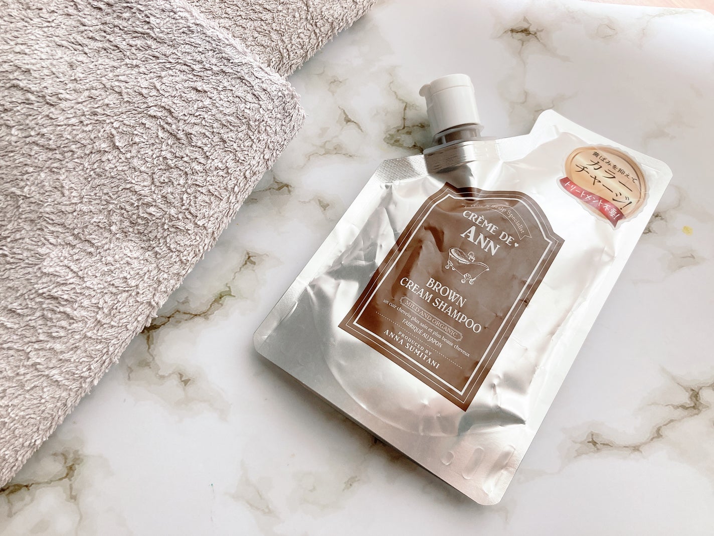 クレムドアン ブラウンクリームシャンプー/creme de Ann/市販シャンプーを使ったクチコミ(2枚目)