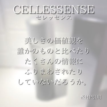 ローション アクティベーター/CELLESSENSE/化粧水を使ったクチコミ（3枚目）