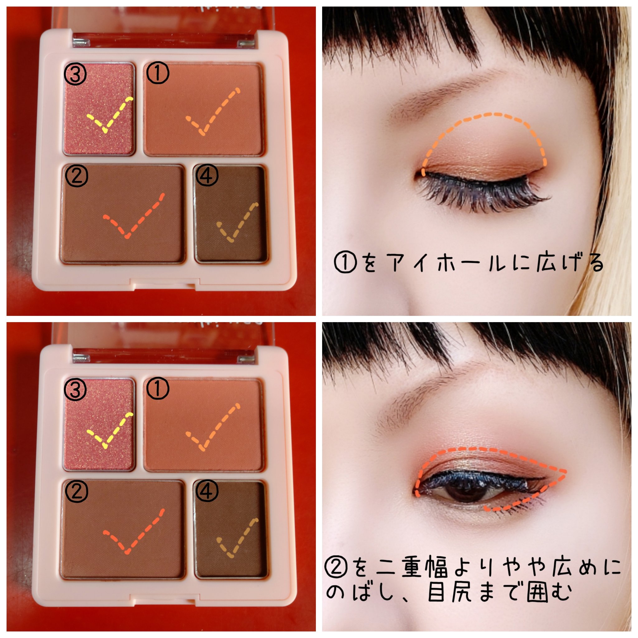 4in1マルチパレット/jill leen./マルチパレットを使ったクチコミ（2枚目）