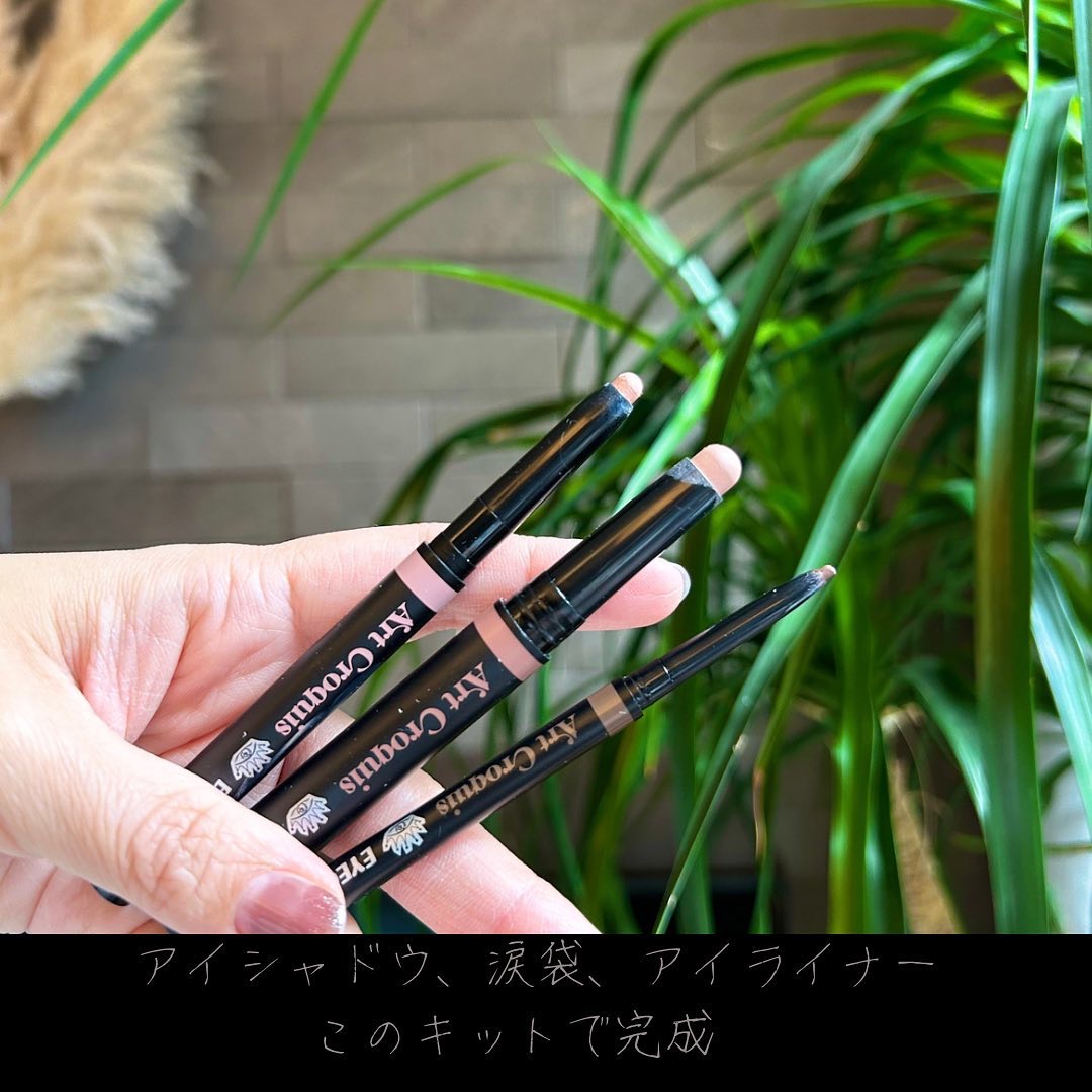 アートクロッキススティックシャドウキット/MAKEHEAL/スティックアイシャドウを使ったクチコミ（1枚目）