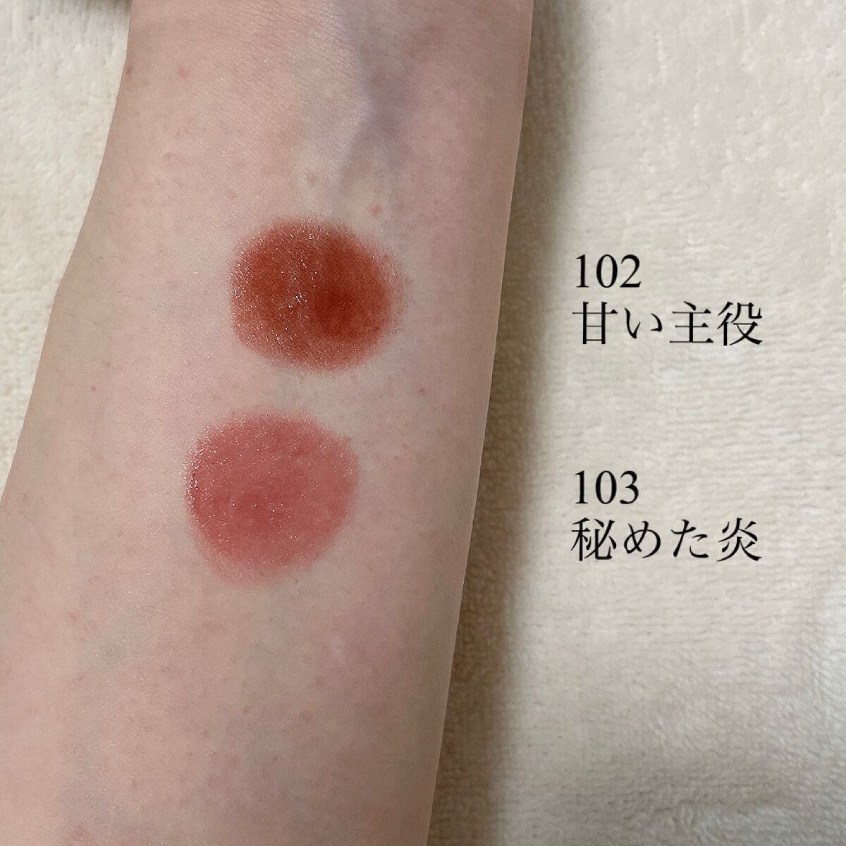 ケイト リップモンスター/KATE/口紅を使ったクチコミ(3枚目)