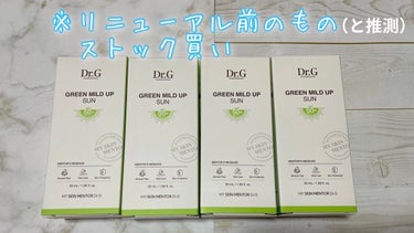 グリーンマイルドアップサンプラス/Dr.G/日焼け止め・UVケアを使ったクチコミ（2枚目）