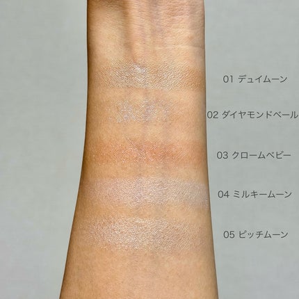 ハイライター/Glint/パウダーハイライトを使ったクチコミ(4枚目)