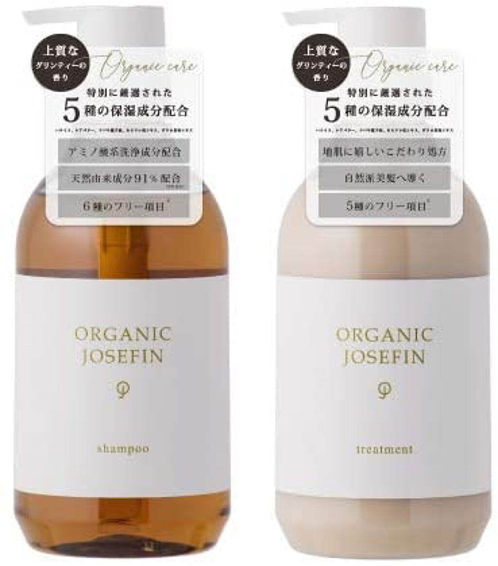 オーガニックジョセフィン シャンプー／トリートメント / ORGANIC JOSEFIN