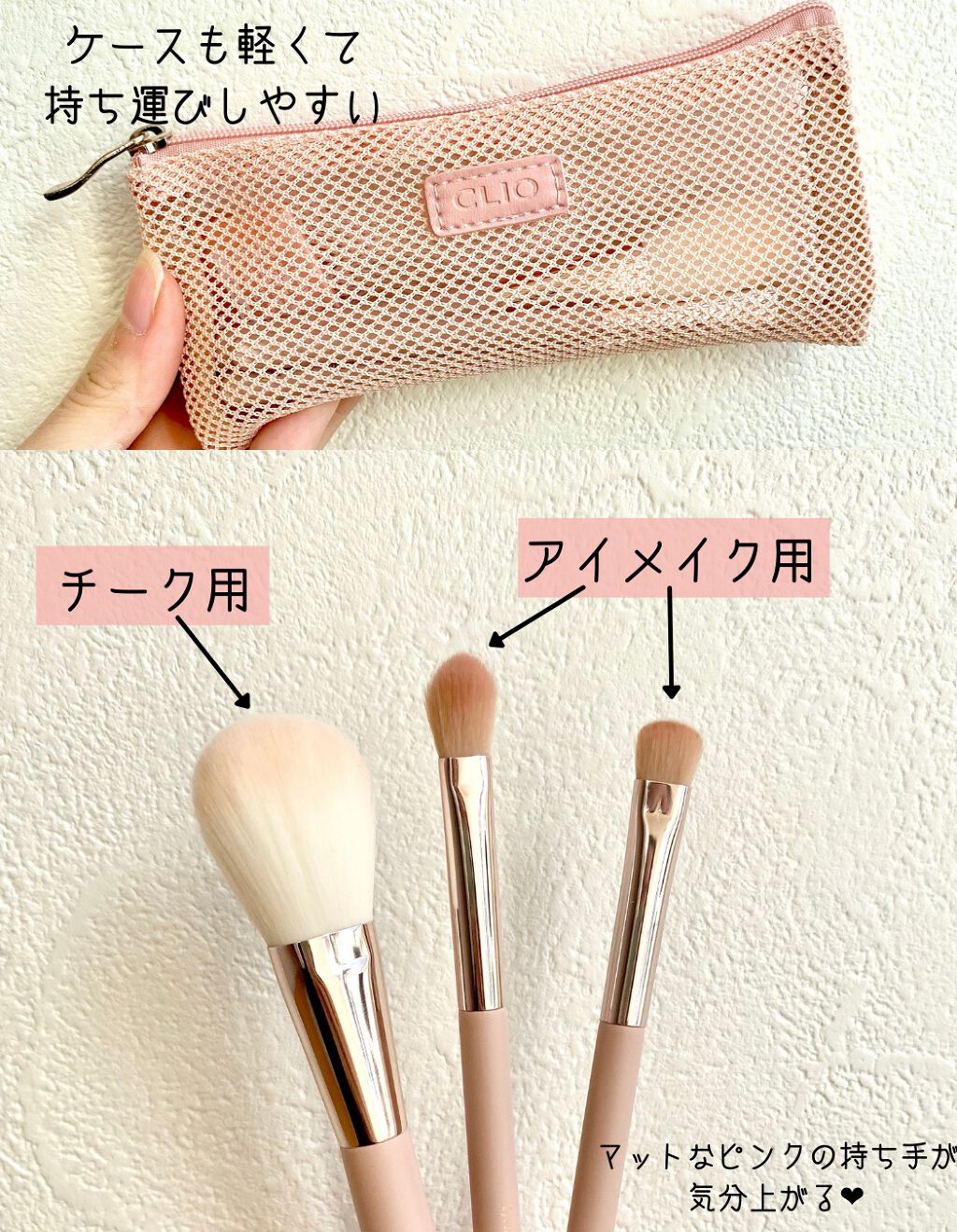 プリュイ☆プロフの一読お願いします BISYOO メイクブラシセット ４本 プロ プレイ メイクアップ ブラシ セット｜CLIOの口コミ - 【ブラシ