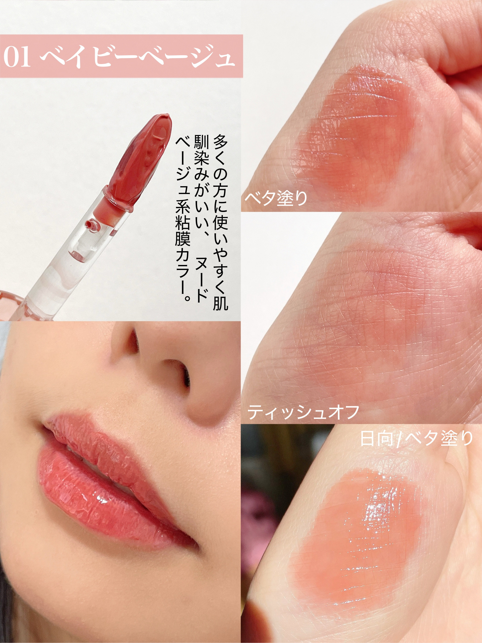 エテュセ タイムス リップ/ettusais/口紅を使ったクチコミ（3枚目）