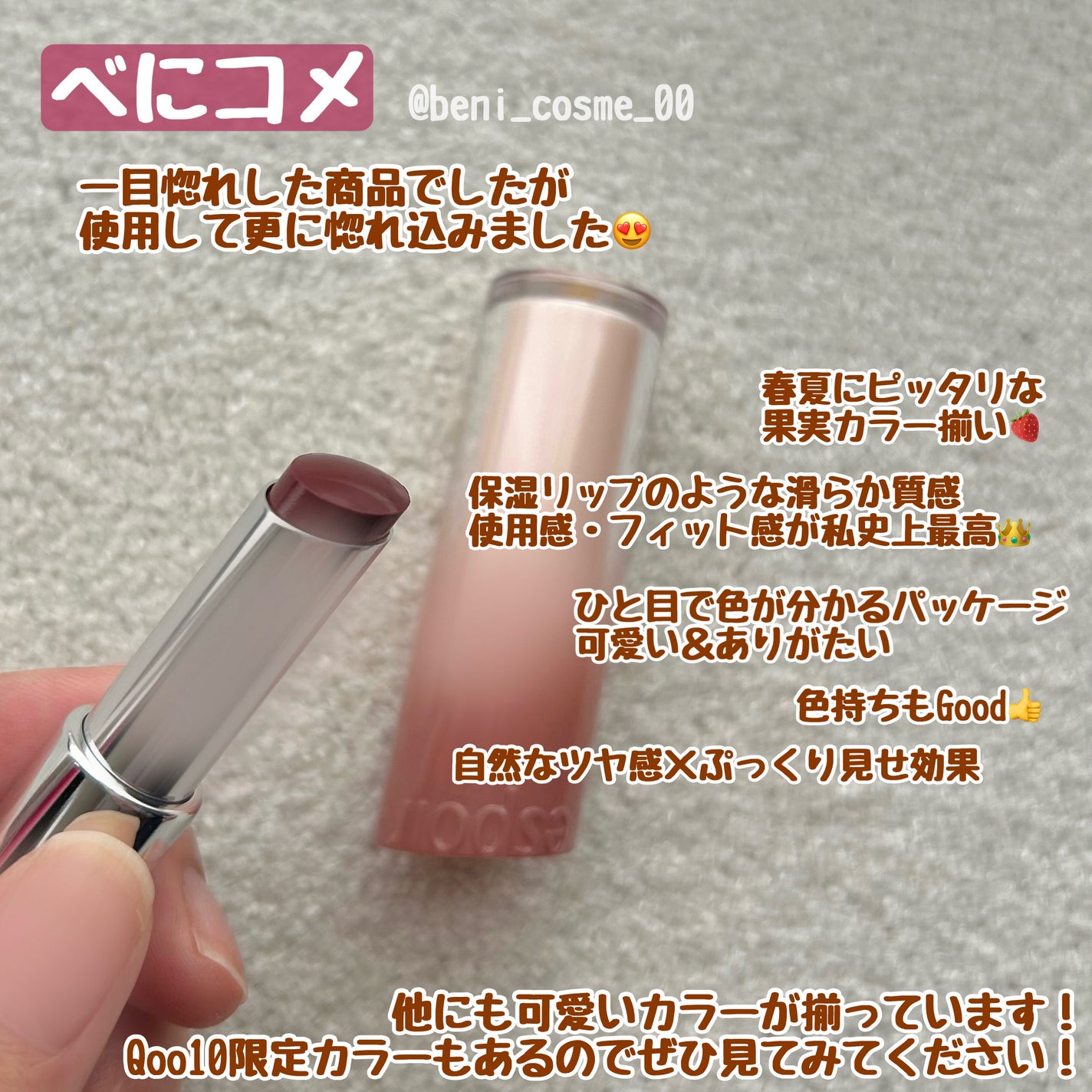 ノーウェアリップスティック バーミンググロー/espoir/口紅を使ったクチコミ(5枚目)