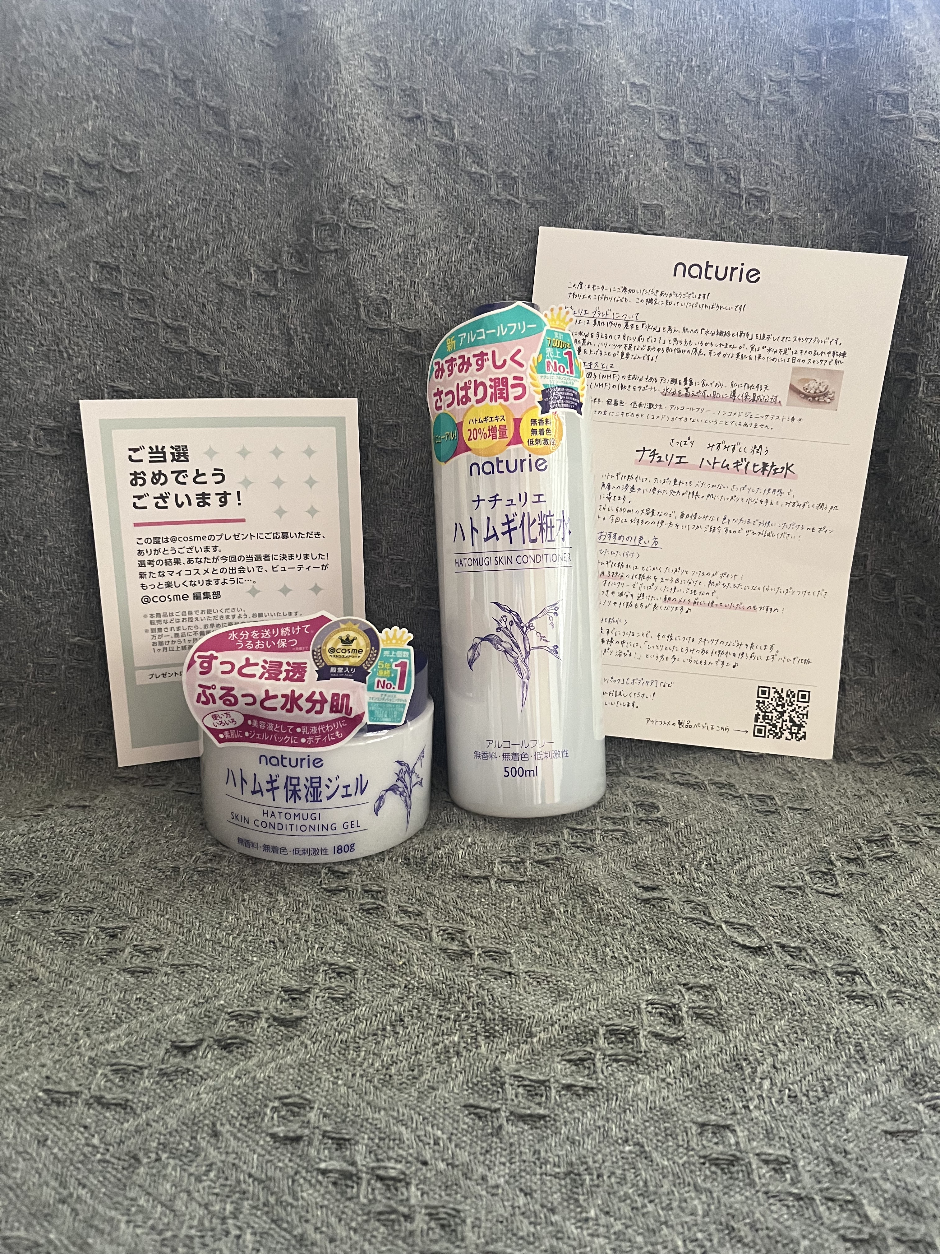 ハトムギ保湿ジェル(ナチュリエ スキンコンディショニングジェル)/ナチュリエ/美容液を使ったクチコミ（1枚目）