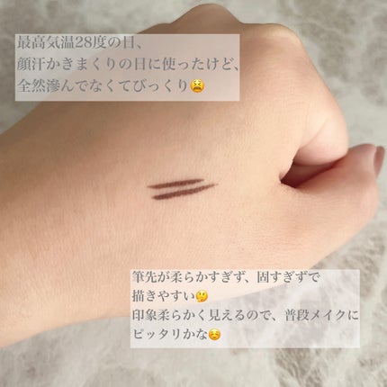 シルキーリキッドアイライナーWP/D-UP/リキッドアイライナーを使ったクチコミ(3枚目)