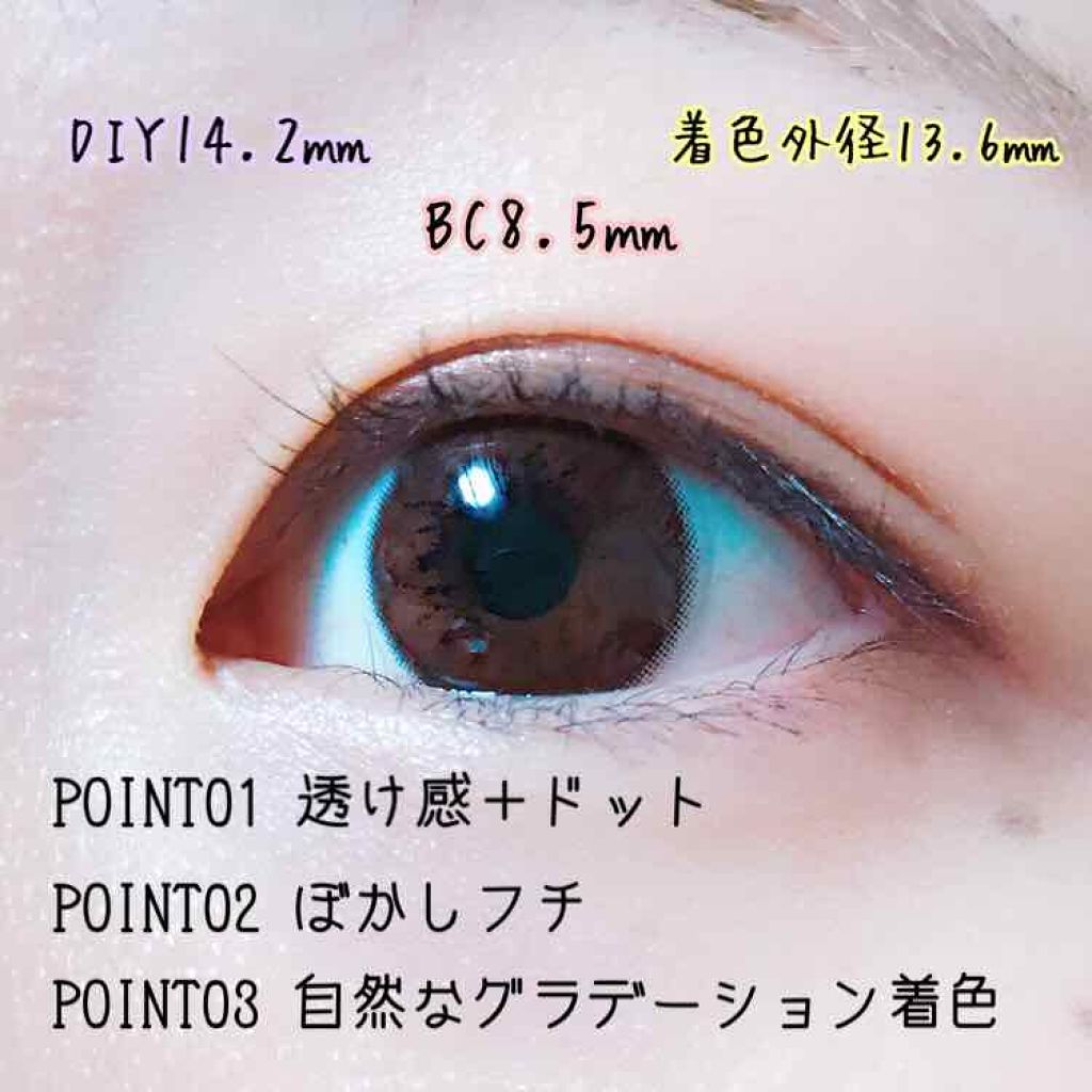 バンビシリーズ ワンデー ナチュラル/AngelColor/ワンデー(1DAY)カラコンを使ったクチコミ(2枚目)