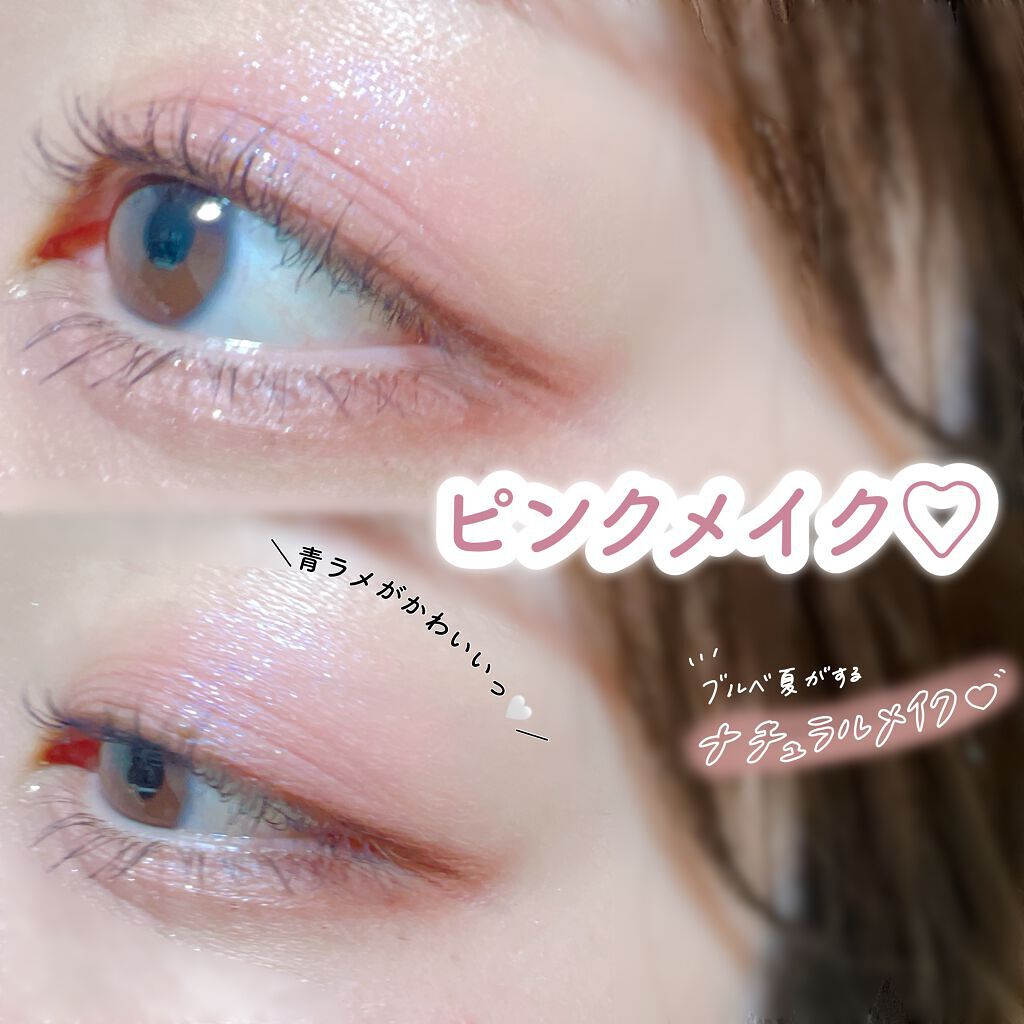 シャドーカスタマイズ (フローティング)/MAJOLICA MAJORCA/単色アイシャドウを使ったクチコミ（1枚目）