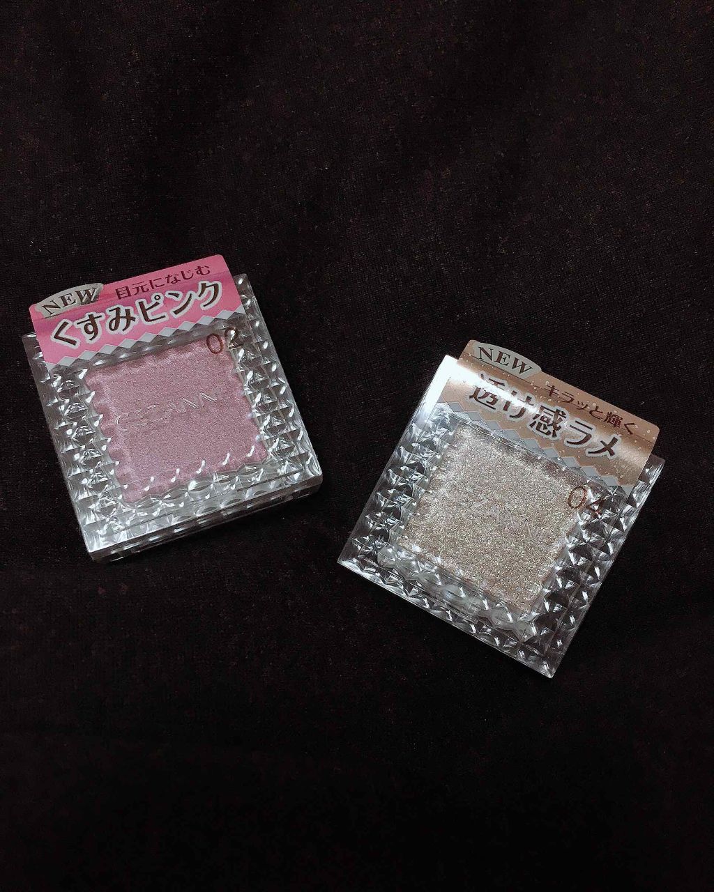 シングルカラーアイシャドウ/CEZANNE/単色アイシャドウを使ったクチコミ（1枚目）