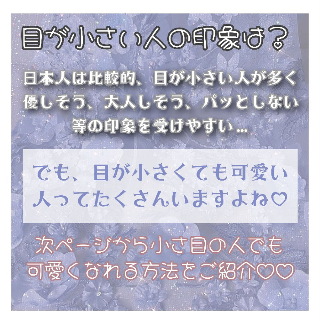 スキニーリッチシャドウ/excel/アイシャドウパレットを使ったクチコミ（2枚目）