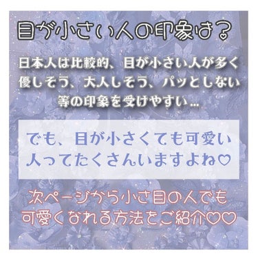 グロッシーリッチ アイズ N/Visée/アイシャドウパレットを使ったクチコミ（2枚目）