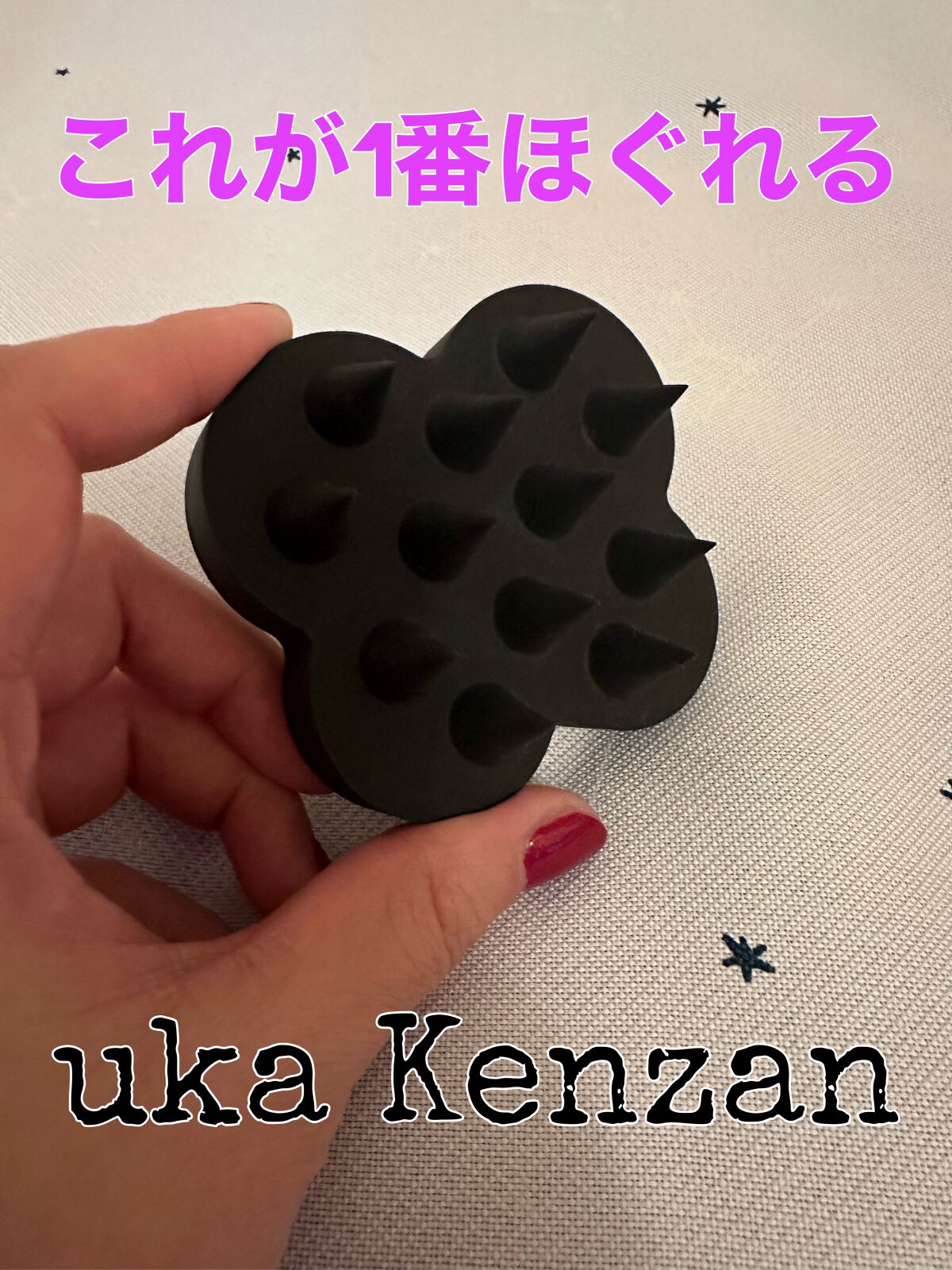 uka scalp brush kenzan/uka/スカルプブラシを使ったクチコミ（1枚目）