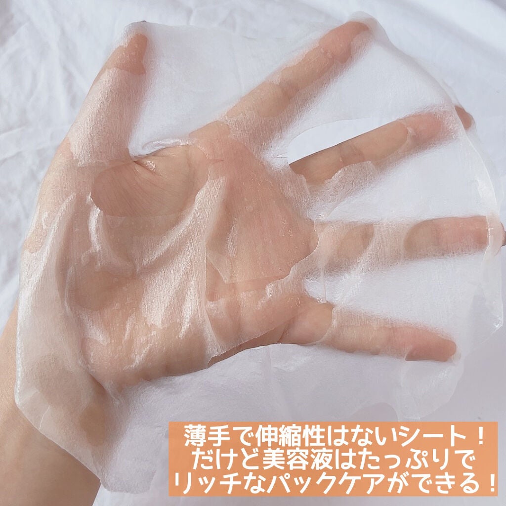 フレッシュハーブオリジンデイリーマスクパック/NACIFIC/シートマスク・パックを使ったクチコミ(4枚目)