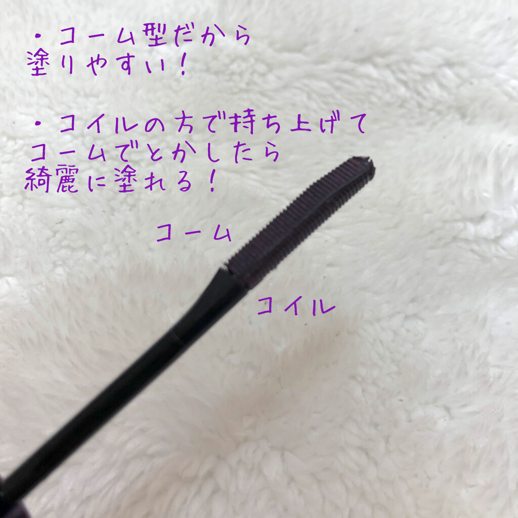 エテュセ アイエディション（マスカラベース）リッチスタイル/ヘルシースタイル/ettusais/マスカラ下地を使ったクチコミ（3枚目）