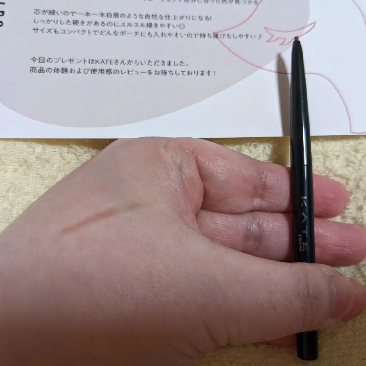 アイブロウペンシルZ/KATE/アイブロウペンシルを使ったクチコミ(2枚目)