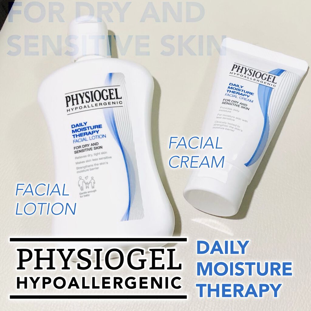 DMT インテンシブフェイシャルクリーム/PHYSIOGEL/フェイスクリームを使ったクチコミ（1枚目）