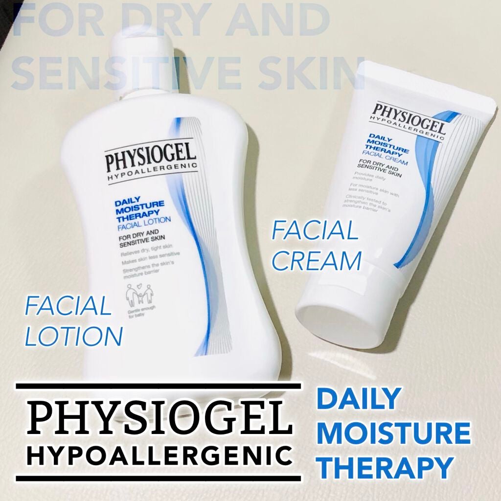 DMT インテンシブフェイシャルクリーム/PHYSIOGEL/フェイスクリームを使ったクチコミ(1枚目)