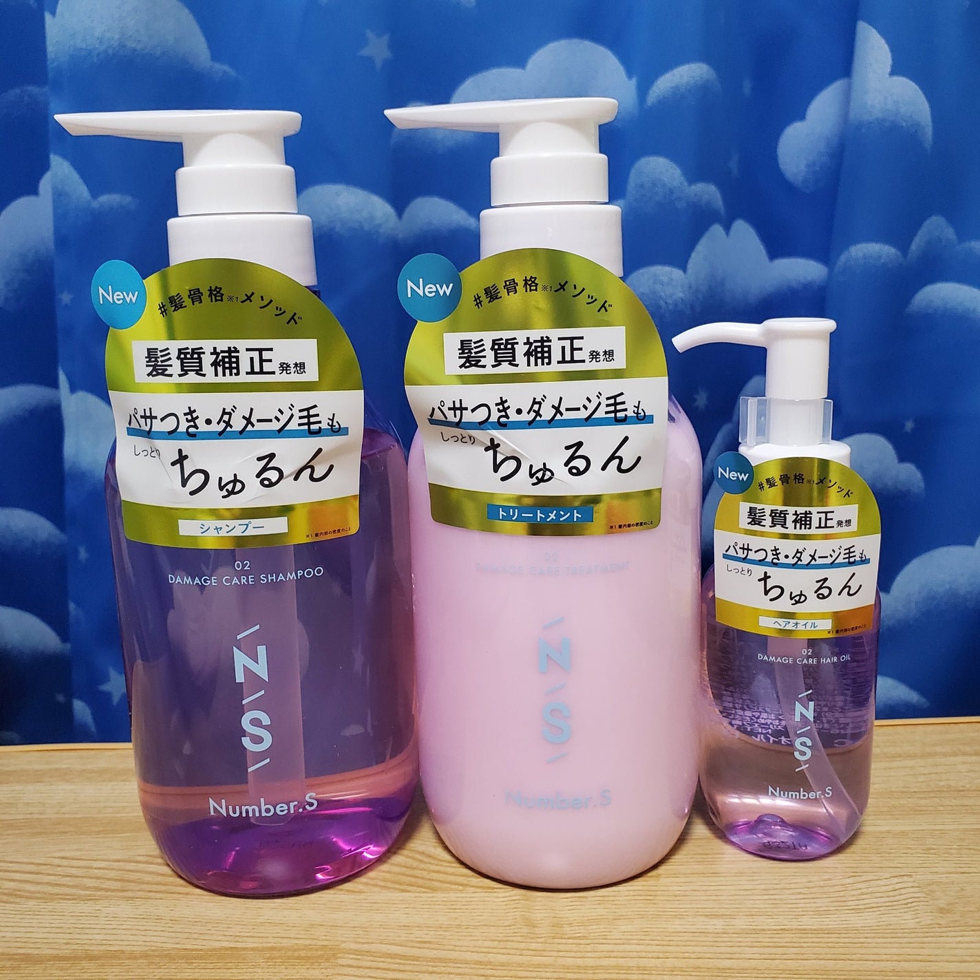 ダメージケア シャンプー/ヘアトリートメント/Number.S /市販シャンプーを使ったクチコミ(1枚目)