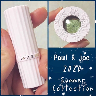 リップスティック L/PAUL & JOE BEAUTE/口紅を使ったクチコミ（1枚目）