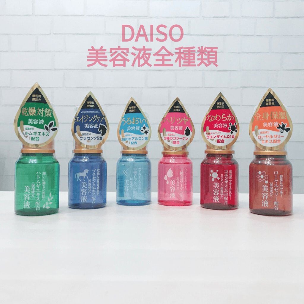 ローヤルゼリー配合 栄養ローション/DAISO/美容液を使ったクチコミ(2枚目)