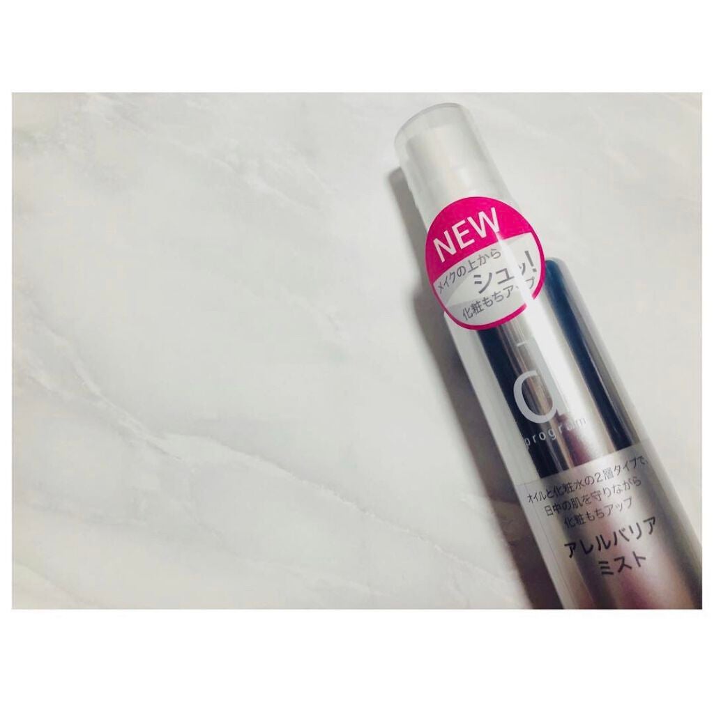 アレルバリア ミスト/d プログラム/ミスト状化粧水を使ったクチコミ(1枚目)