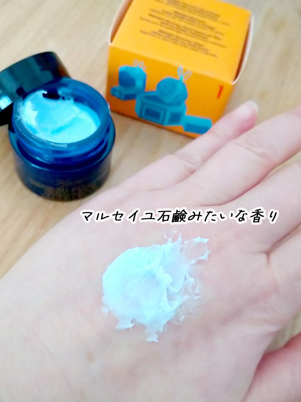 ミッドナイトクラウド クリーム/Kiehl's/フェイスクリームを使ったクチコミ(4枚目)