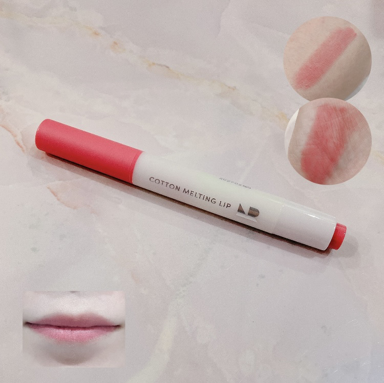 コットンメルティングリップ/ネイチャーリパブリック/口紅を使ったクチコミ（1枚目）