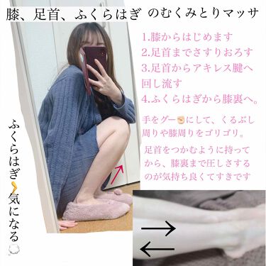エトワラン マッサージクリーム エトワランの口コミ エステクオリティを自宅で リンパマッサージ By おゆ 敏感肌 Lips