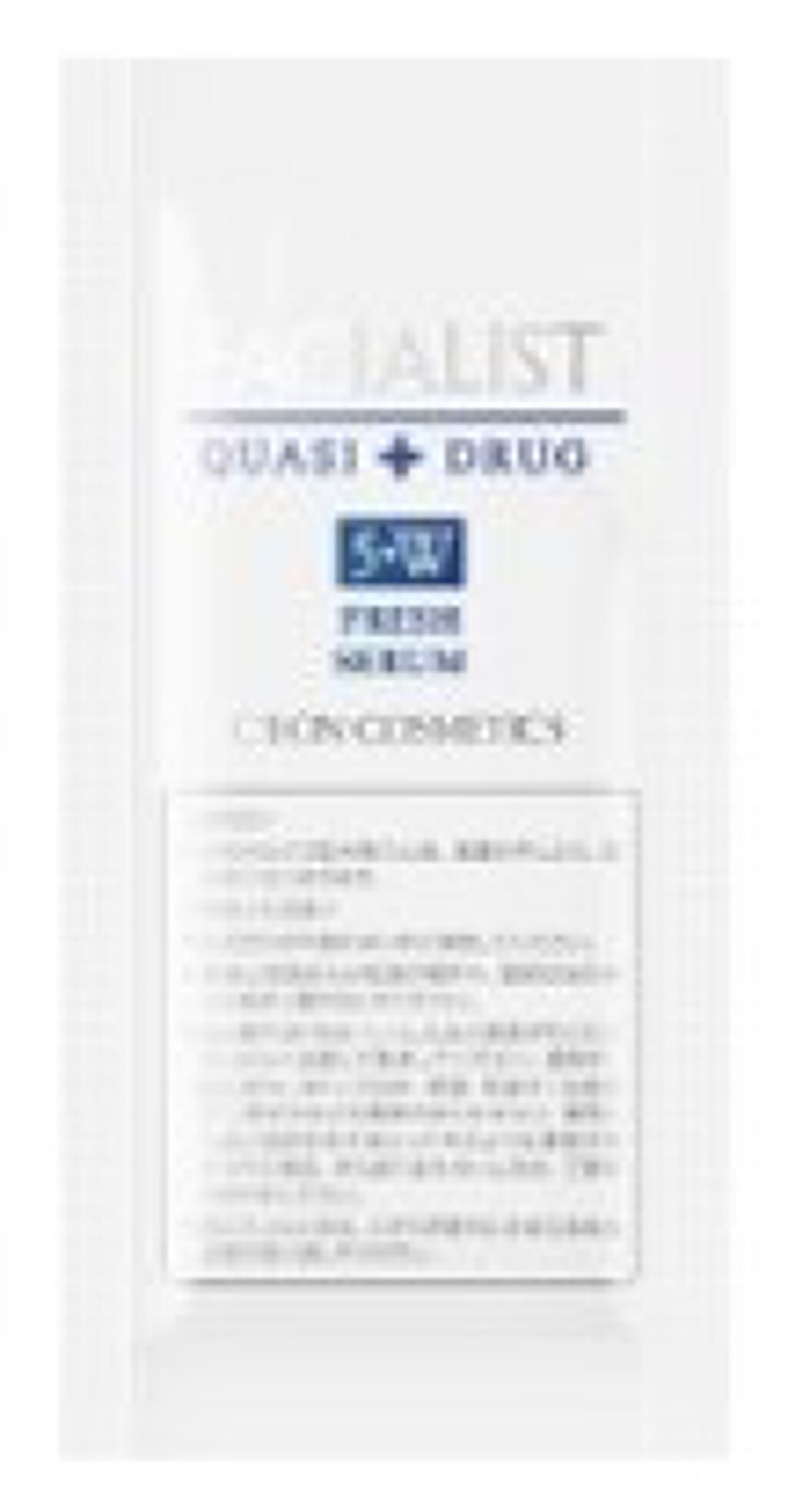 フェイシャリスト モイストリンクルＷパック フェイシャリストホワイト フレッシュセラム