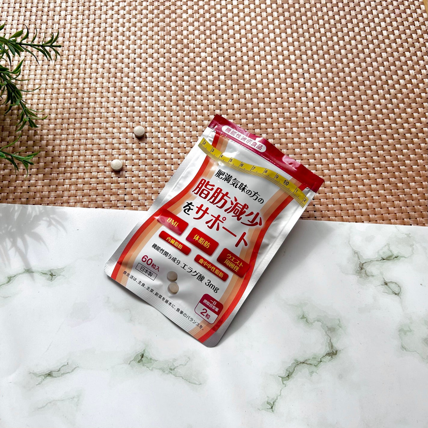 肥満気味の方の脂肪減少をサポートする エラグ酸/AFC/健康サプリメントを使ったクチコミ(7枚目)