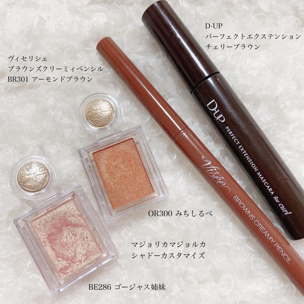 シャドーカスタマイズ/MAJOLICA MAJORCA/単色アイシャドウを使ったクチコミ（2枚目）