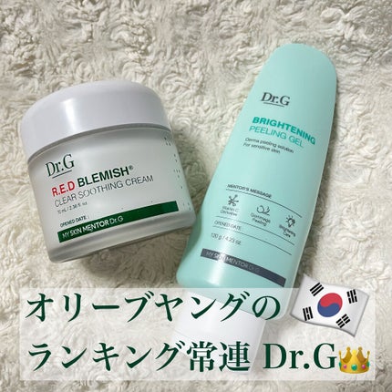 レッドB・Cスムージングクリーム/Dr.G/フェイスクリームを使ったクチコミ(1枚目)