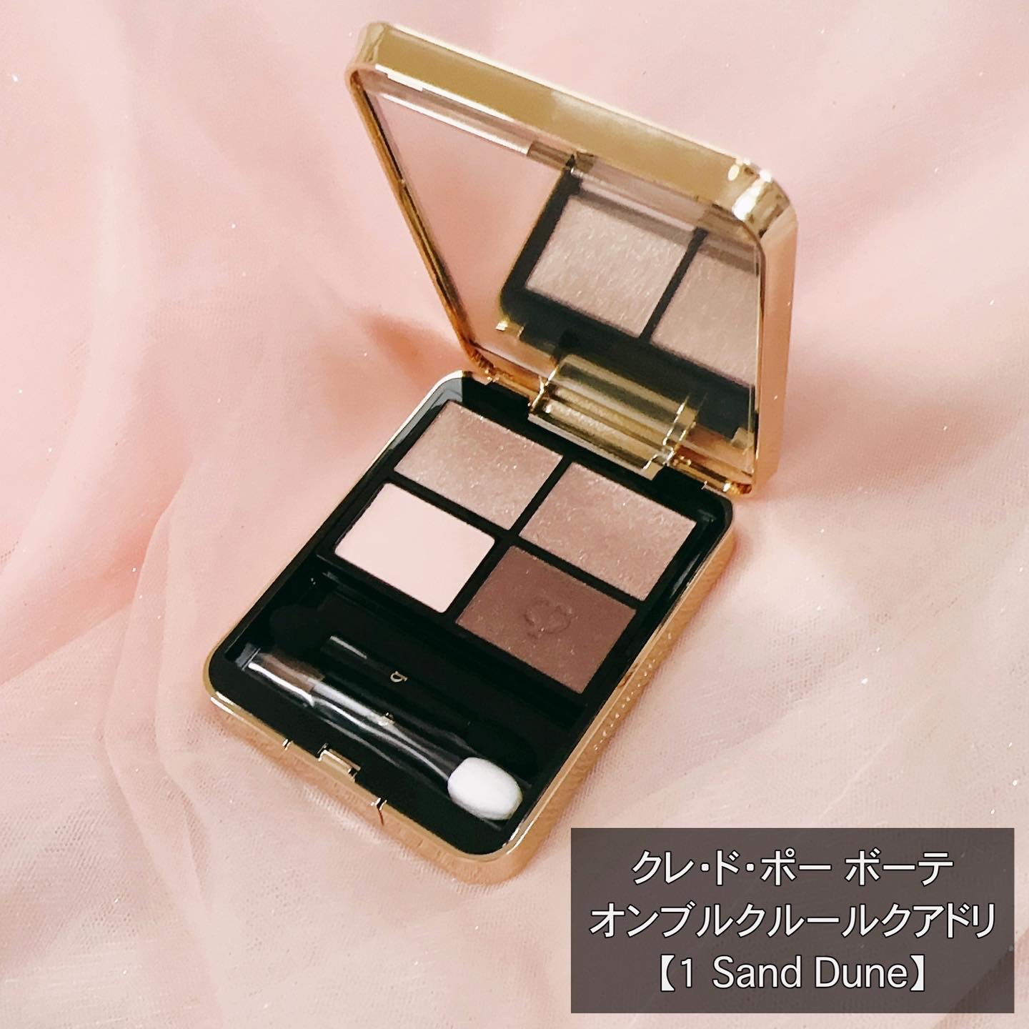・・・・・・・・・・・・・・・・・・・・

#クレドポーボーテ 
#オンブルクルールクアドリ 
#sanddune 1
#アイシャドウ

#cledepeaubeaute 

・・・・・・・・・・・・・・・・・・・・

まぶたをしっとり美し