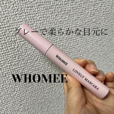 ロング＆カールマスカラ slate gray/WHOMEE/マスカラを使ったクチコミ（1枚目）