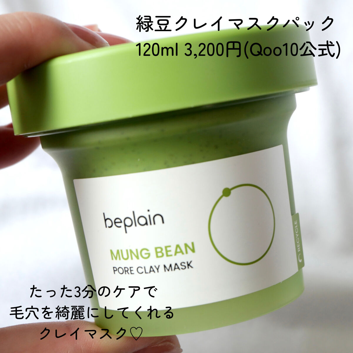 シカテロル美容液/beplain/美容液を使ったクチコミ（2枚目）