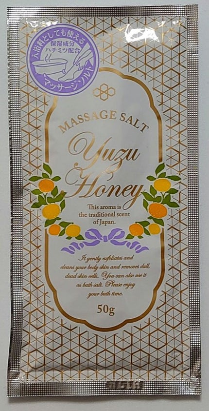 ブルーム ボックス/BLOOMBOX/その他を使ったクチコミ(5枚目)