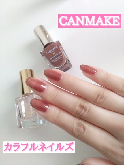 カラフルネイルズ/キャンメイク/マニキュアを使ったクチコミ(1枚目)