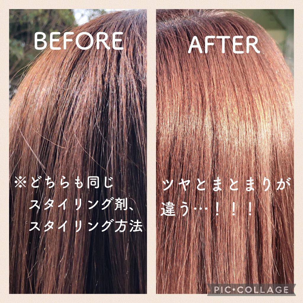 ハイドロミストN/plus eau/アウトバストリートメントを使ったクチコミ(2枚目)