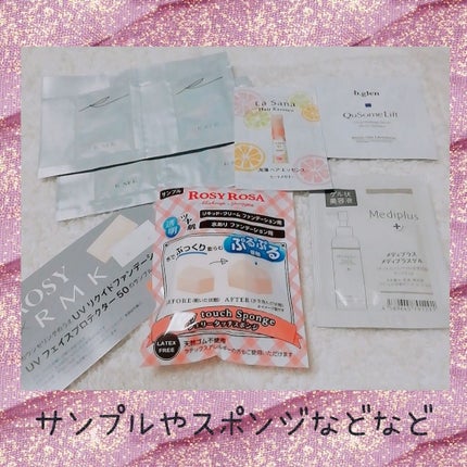 &ROSY 2019年8月号/&ROSY/雑誌を使ったクチコミ(3枚目)