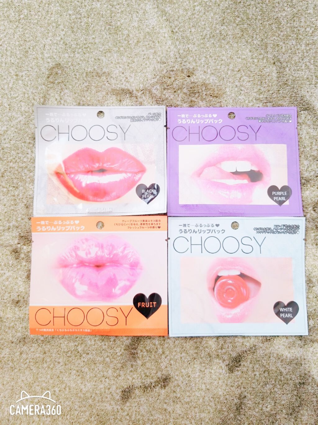 リップパック /CHOOSY/リップマスクを使ったクチコミ(1枚目)